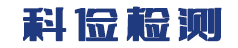 合肥科俭网络科技有限公司